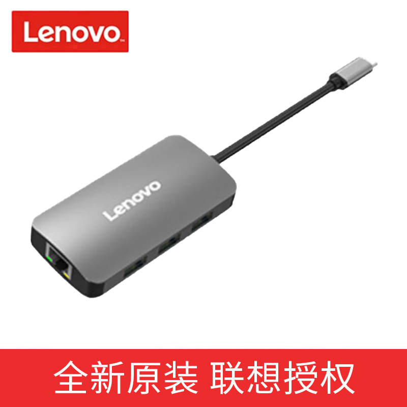 Thinkpad 转接线 移动USB hub 多功能扩展 手机电脑投屏器 Type-c六合一扩展坞D610 HDMI+PD充电+网口 D620