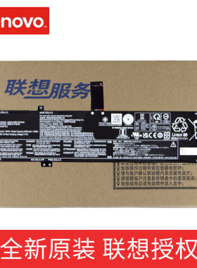 联想拯救者电池 Y7000P R7000P R9000P Y9000P R9000K Y9000K 2022款 L21M4PC3 L21C4PC1 L21D4PC2 原装电池