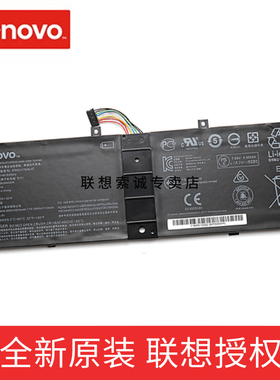 全新原装联想Miix 510/520,Miix 510-12ISK 520-12IKB 笔记本电池