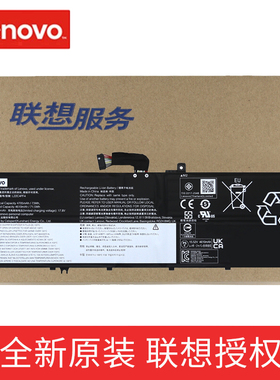 联想Lenovo Yoga Pro 7 14SIRH8 L22C4PF4 L22D4PF4 L22M4PF4 2023款原装笔记本电脑电池