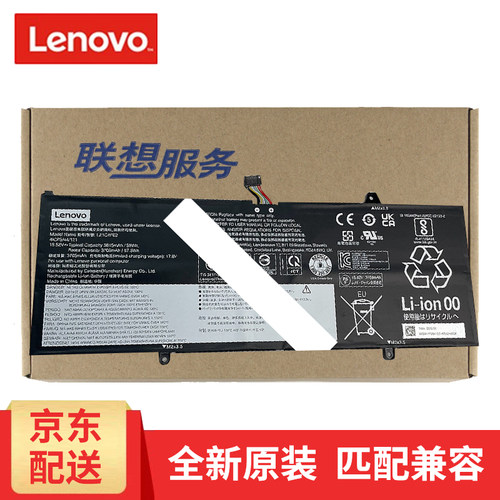 原装LENOVO联想Yoga613ALC7