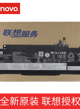 联想（lenovo）ThinkPad 原装T14s Gen 5 Gen 6 笔记本电脑电池 58WH L23M3P75 L23C3P70 L23D3P76