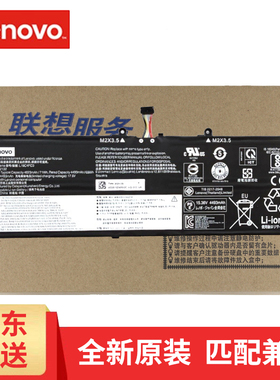 联想 拯救者R9000X Y9000X 2021 L19C4PC3 L19M4PC3原装笔记本电池