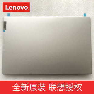 背胶上盖 air15iil外壳后盖屏壳202021金属原装 联想小新air14 A壳