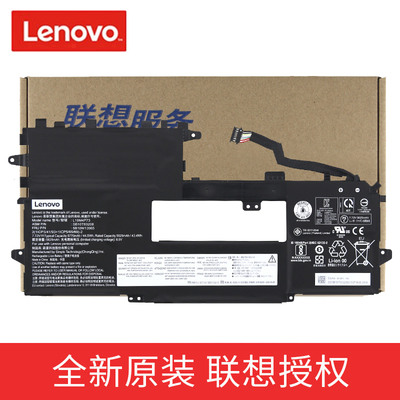 原装联想 Thinkpad X1 Titanium Gen 1 X1钛 2021 TP00111A L19M4P73 L19M4P72 L19C4P73 笔记本电池