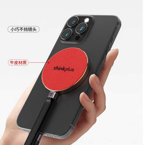 联想固态硬盘磁吸2000MB/S高速PSSD移动存储适用华为苹果电脑手机