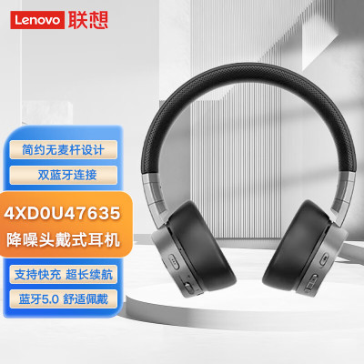 便携X1头戴耳机蓝牙5.0