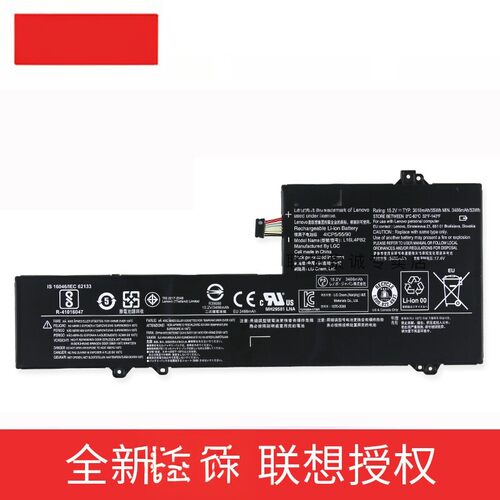 适用于联想 K42-80 V720-14 720S 720S-14IKB 小新air14 pro L16L4PB2 L16M4PB2 L16C4PB2笔记本电池