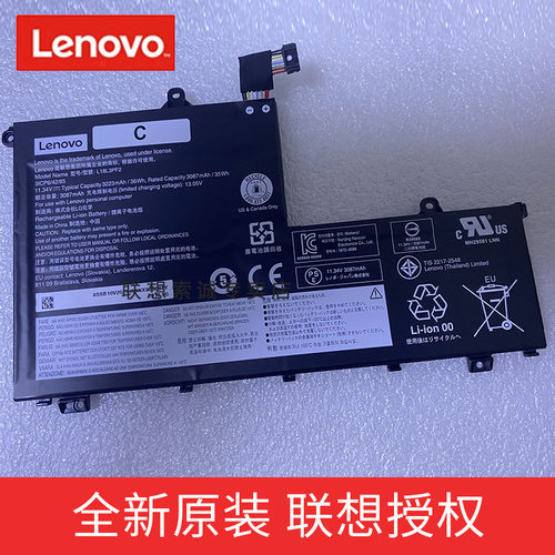 联想 Lenovo 威6 14 威6-14-IML 系列 原装笔记本电池 L18L3PF2 L19M3PF0 L19M3PF1 L19D3PF2 内置电池