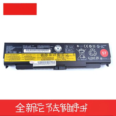 适用于thinkpad L440 T440P T540P W540 L540 W541笔记本电池6芯