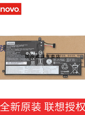 原装 联想LENOVO 小新 S540-15 L340-15IWL 电池 L18L3PF1 L18M3PF2 L18C3PF2