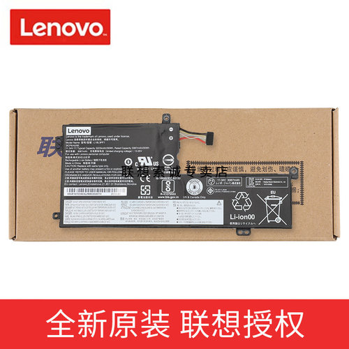 联想原装 支持无理由退换 一年质保