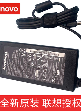 联想原装Y470 Y560 Y730P Y500 Y480 Y410P电源适配器120W 19.5V6.15A