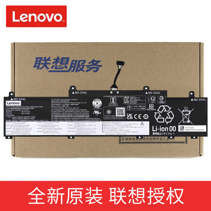 原装联想 ThinkPad C14 Gen 1 L14 GEN3 GEN4 L21C3PG2 L21M3PG2 L21D3PG2 笔记本电池