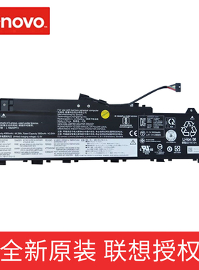 原装 Lenovo联想 小新AIR-14IIL/ARE/ITL 2020/2021款 L19C3PF3 L19M3PF3 L19M3PF4 L19L3PF7 笔记本电脑电池