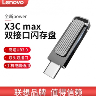 c双接口金属32G优盘旋转车载移动大容量 联想X3CMax手机u盘type