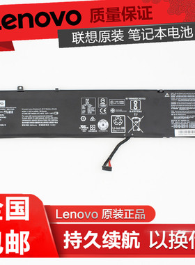 联想原装小新xiaoxin 700 Y700 14isk R720拯救者 E520 15IKB 笔记本电脑电池 Y520 15IKB L14M3P24 L14S3P24