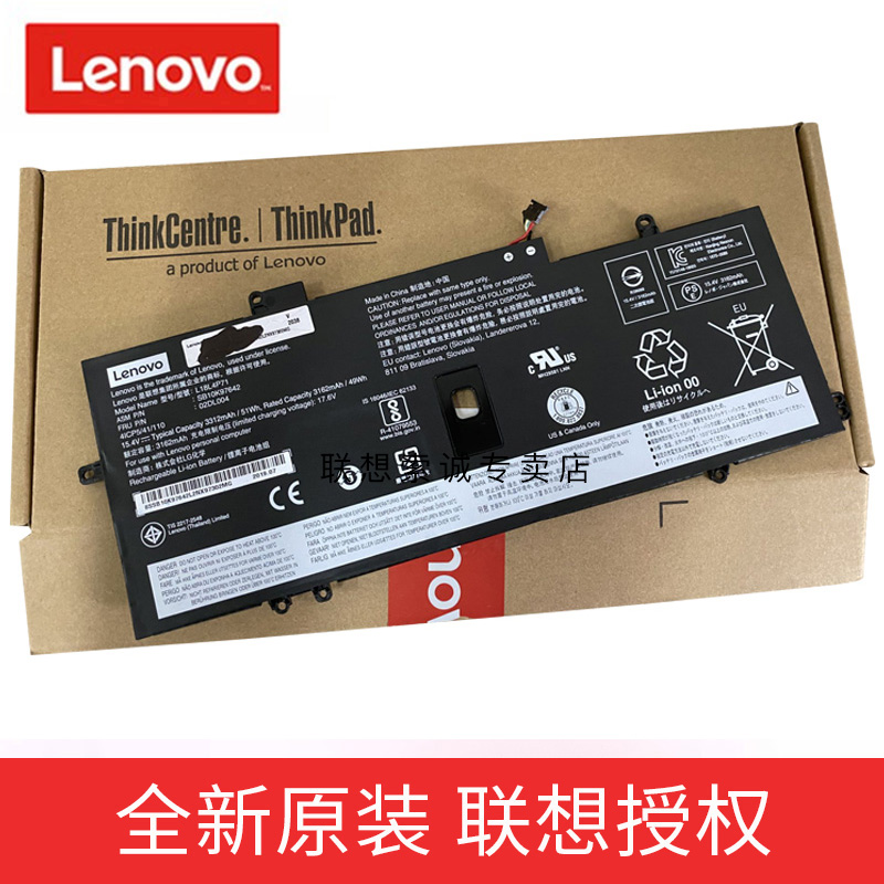 联保原装联想thinkpad X1 Carbon 2019 2020笔记本电脑电池 L18C4P71 02DL006 7th 8TH X1 YOGA 5TH TP00109A 3C数码配件 笔记本电池 原图主图