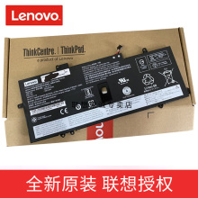 联保原装联想thinkpad X1 Carbon 2019 2020笔记本电脑电池 L18C4P71 02DL006 7th 8TH X1 YOGA 5TH TP00109A