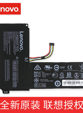 联想 IdeaPad 120S-14IAP 原装笔记本电池 0813007 5B10P23779