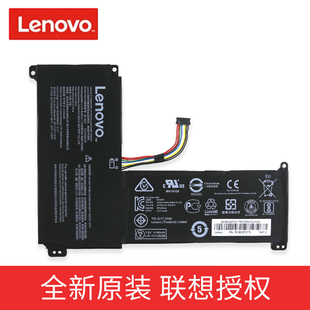 联想 IdeaPad 120S-14IAP 原装笔记本电池 0813007 5B10P23779
