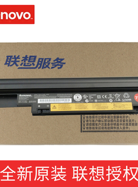 联想（Lenovo） 原装ThinkPad Edge13 E30 E31 42T4815笔记本电池