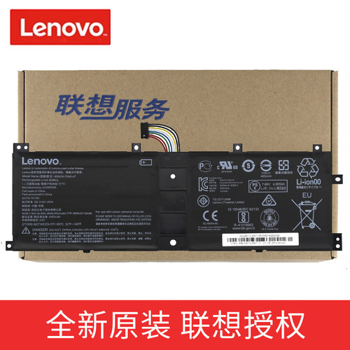 原装联想 Miix 510-12ISK/12IKB Miix 520-12IKB/525-12IKB BSNO4170A5-AT Miix520 5B10L68713 笔记本电池