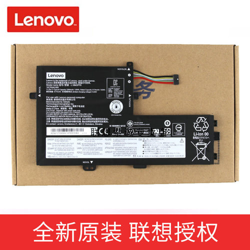 联想原装小新笔记本电池