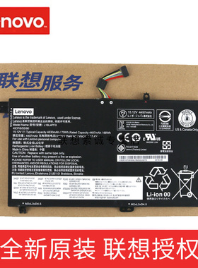 原装 联想 小新AIR15 2019 S540-15IML S540-15IWL L18L4PF0 笔记本电脑电池 L18L4PF4 L18M4PF5