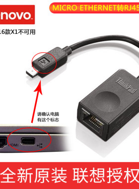 转接线隐士迷你mini千兆网口
