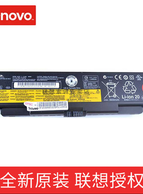 联想全新原装thinkpad L440 T440P T540P W540 L540 W541笔记本电池6芯