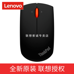 联想ThinkPad 无线双模鼠标蓝牙切换便携商务家用办公4Y50Z21427