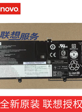 全新原装 联想 Yoga Slim 9I(14) YOGA pro 14s 2021款L19M4PH0 Yoga Slim 9I(14) L19C4PH0 笔记本电池
