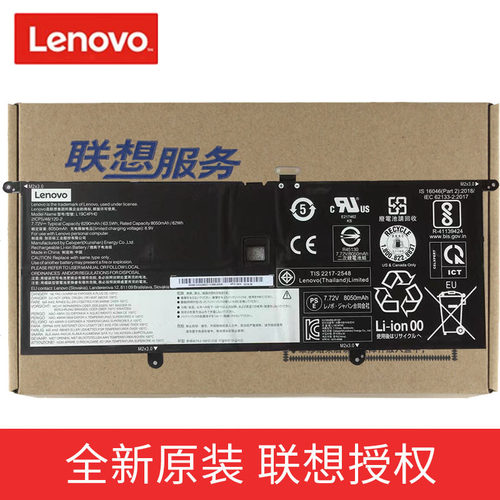 联想L19M4PH0笔记本电池