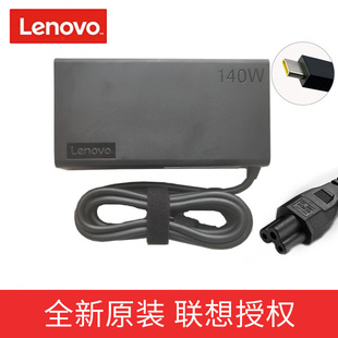 笔记本电源线 联想原装 拯救者2023 7A电源适配器TYPEC雷电充电器USBC 20V 全新笔记本充电器 140W