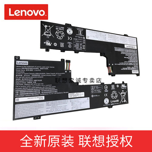 原装联想 L19M4PD2,L19L4PD2,5B10U97773 IdeaPad YOGA S740-14IIL电池