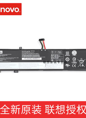联想原装 2020款拯救者R7000P Y7000P 笔记本电池Legion L19C4PC1 L19M4PC0 L19M4PC1 L19M4PC2高容80WH