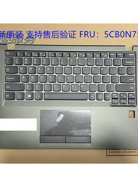 全新 联想 昭阳 K22-80 K32-80 V730-13 C壳 键盘总成 5CB0N75482