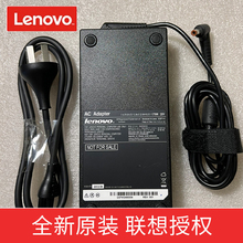 原装联想Y410P Y560 Y510P Y500电源适配器20V8.5A充电器170W电源