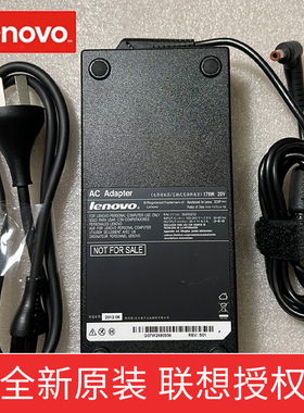 原装联想Y410P Y560 Y510P Y500电源适配器20V8.5A充电器170W电源