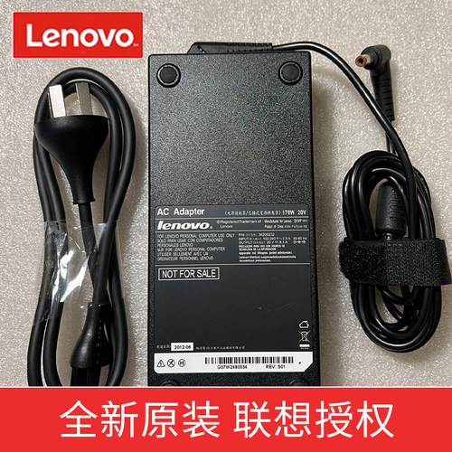 电源适配器20V8.5A充电器170W