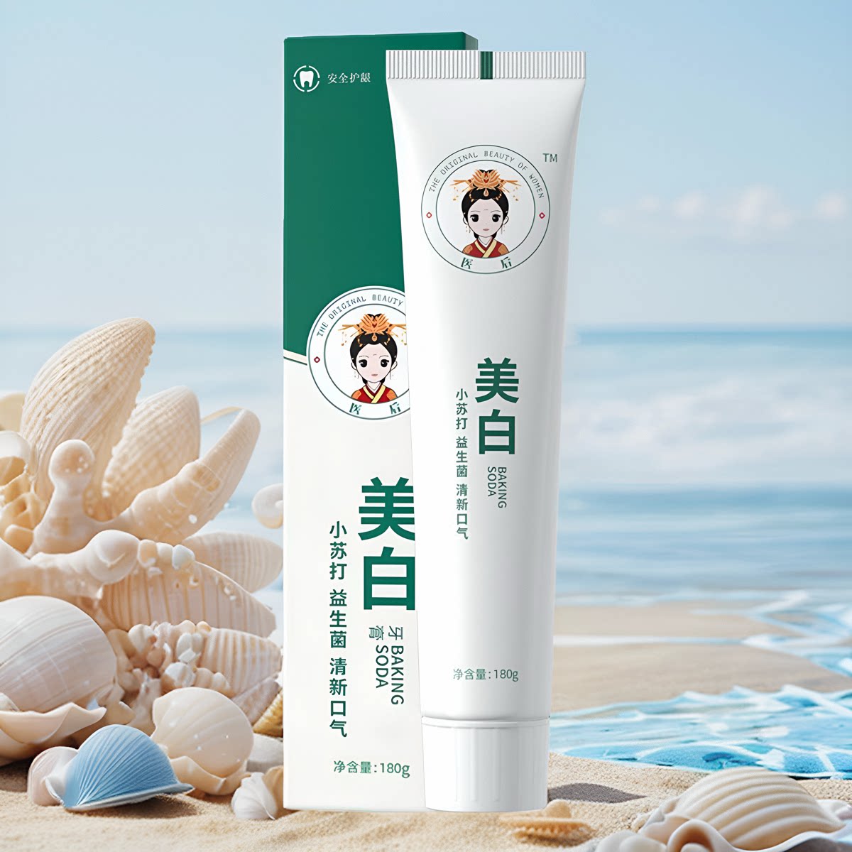 匠后美白牙膏医后美白牙膏180g护龈益生菌口气清新清洁抑菌去黄