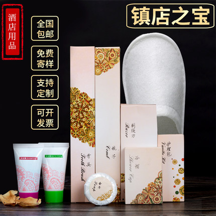 星级酒店宾馆一次性牙刷牙膏套装民宿客房洗漱用品二合一软毛牙具