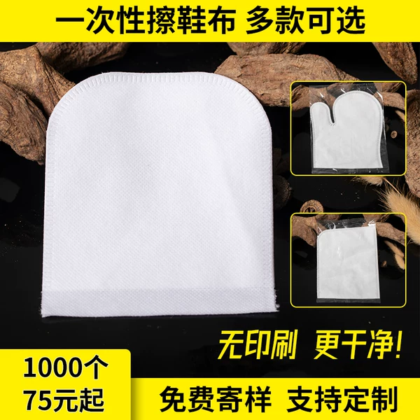 Товары от 扬州酒店用品厂家直销