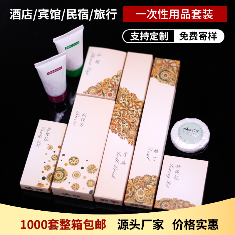 宾馆一次性洗漱用品酒店牙刷牙膏套装软毛民宿牙具二合一整箱包邮