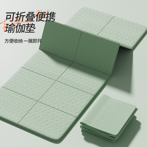 折叠瑜伽垫可睡觉加厚便携式防滑家用健身垫小学生午睡垫防潮地垫