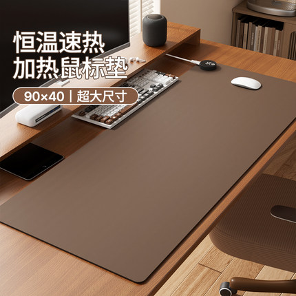 加热鼠标垫超大发热桌垫办公室桌面冬季保暖学生宿舍电热暖手桌垫