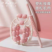 环形夹腿滚轮非瘦腿神器小腿肌肉放松按摩器狼牙棒滚轴腿部按摩器