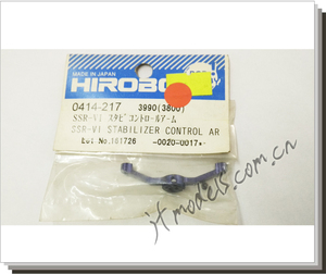 HIROBO清仓日本喜路宝遥控直升机配件副翼组件 SSR-VI 0414217