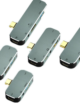 type-c转usb3.0扩展转接头笔记本台式电脑外接口hub拓展坞转换器